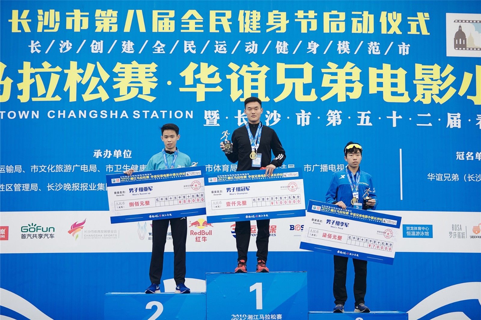 湖南抖圈官网体育管理有限公司