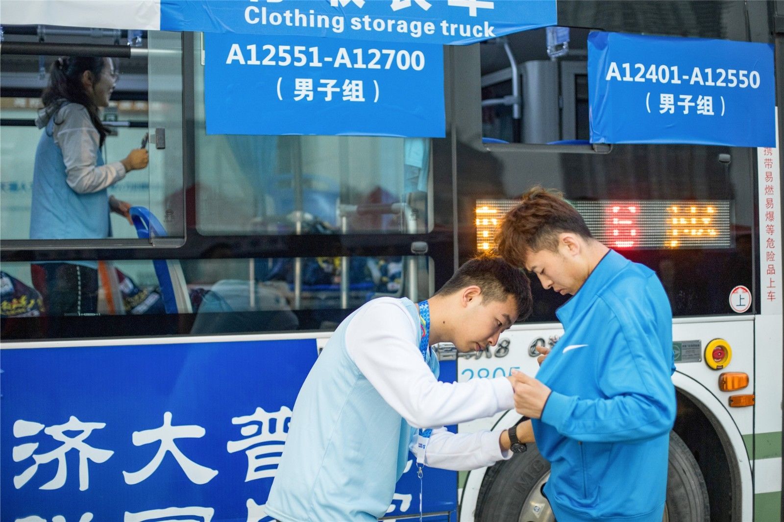 湖南抖圈官网体育管理有限公司