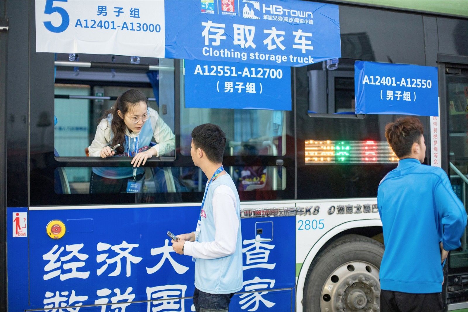 湖南抖圈官网体育管理有限公司