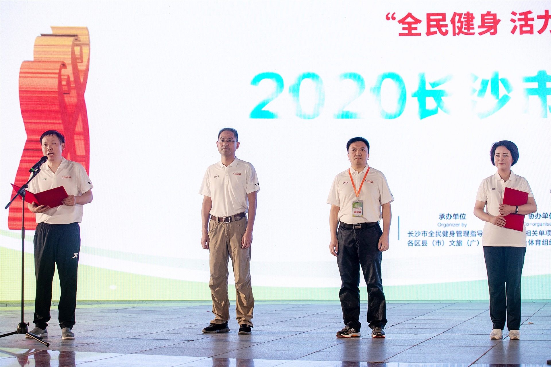 湖南抖圈官网体育管理有限公司