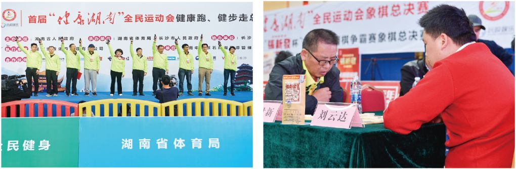湖南抖圈官网体育管理有限公司