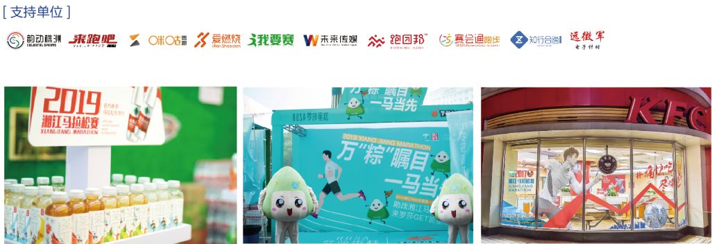 湖南抖圈官网体育管理有限公司