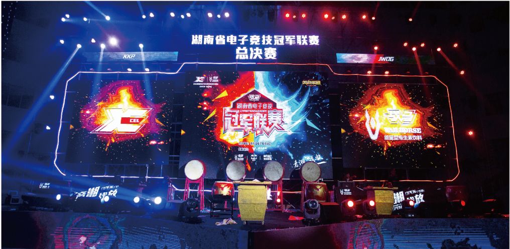 湖南抖圈官网体育管理有限公司