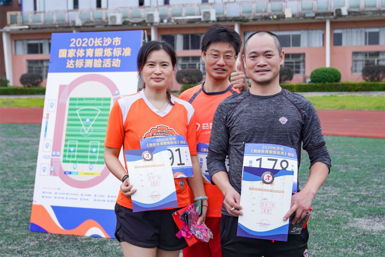 湖南抖圈官网体育管理有限公司