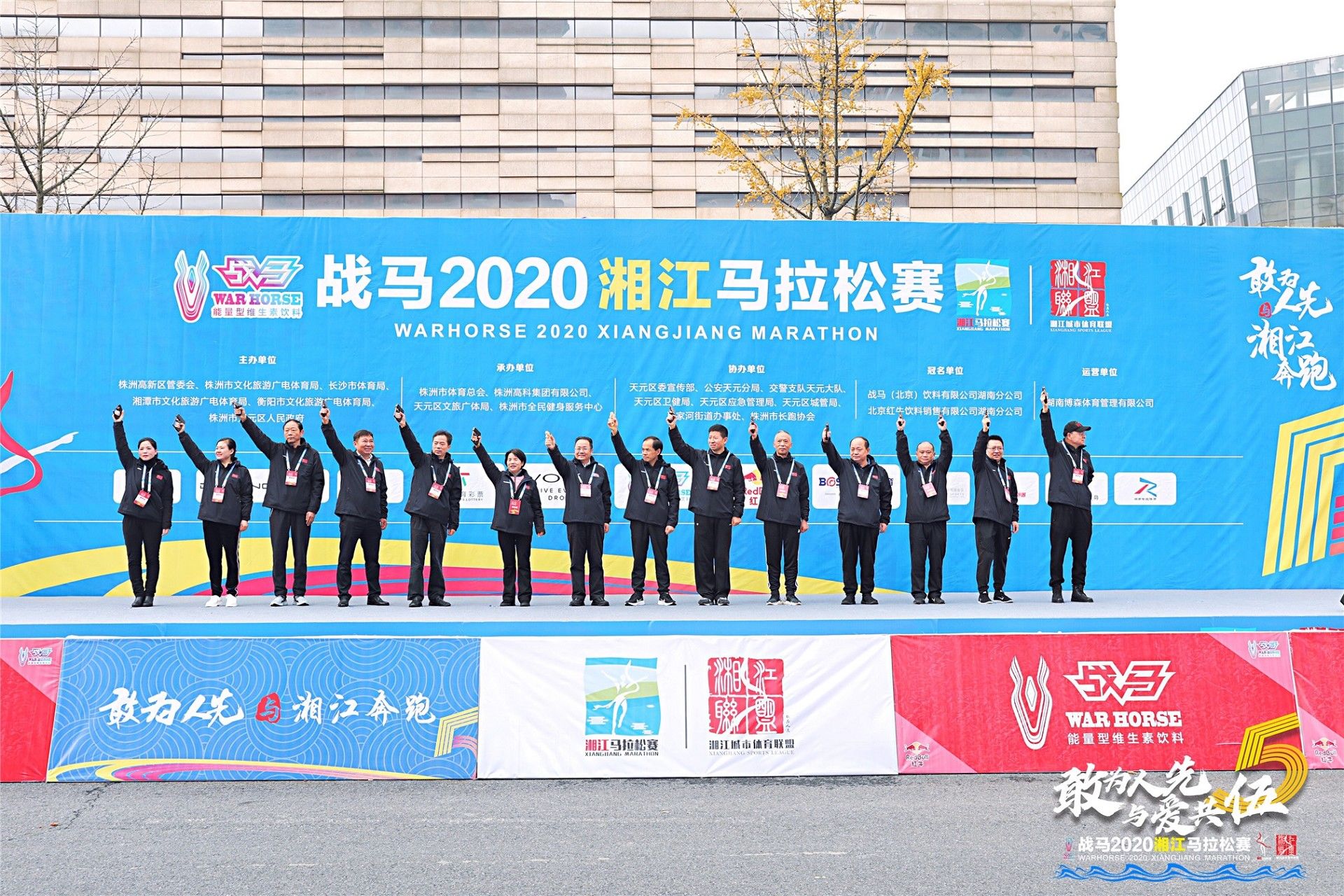 湖南抖圈官网体育管理有限公司