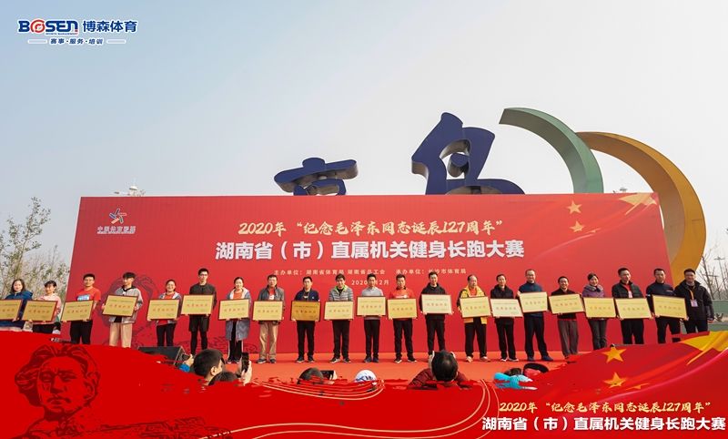 湖南抖圈官网体育管理有限公司