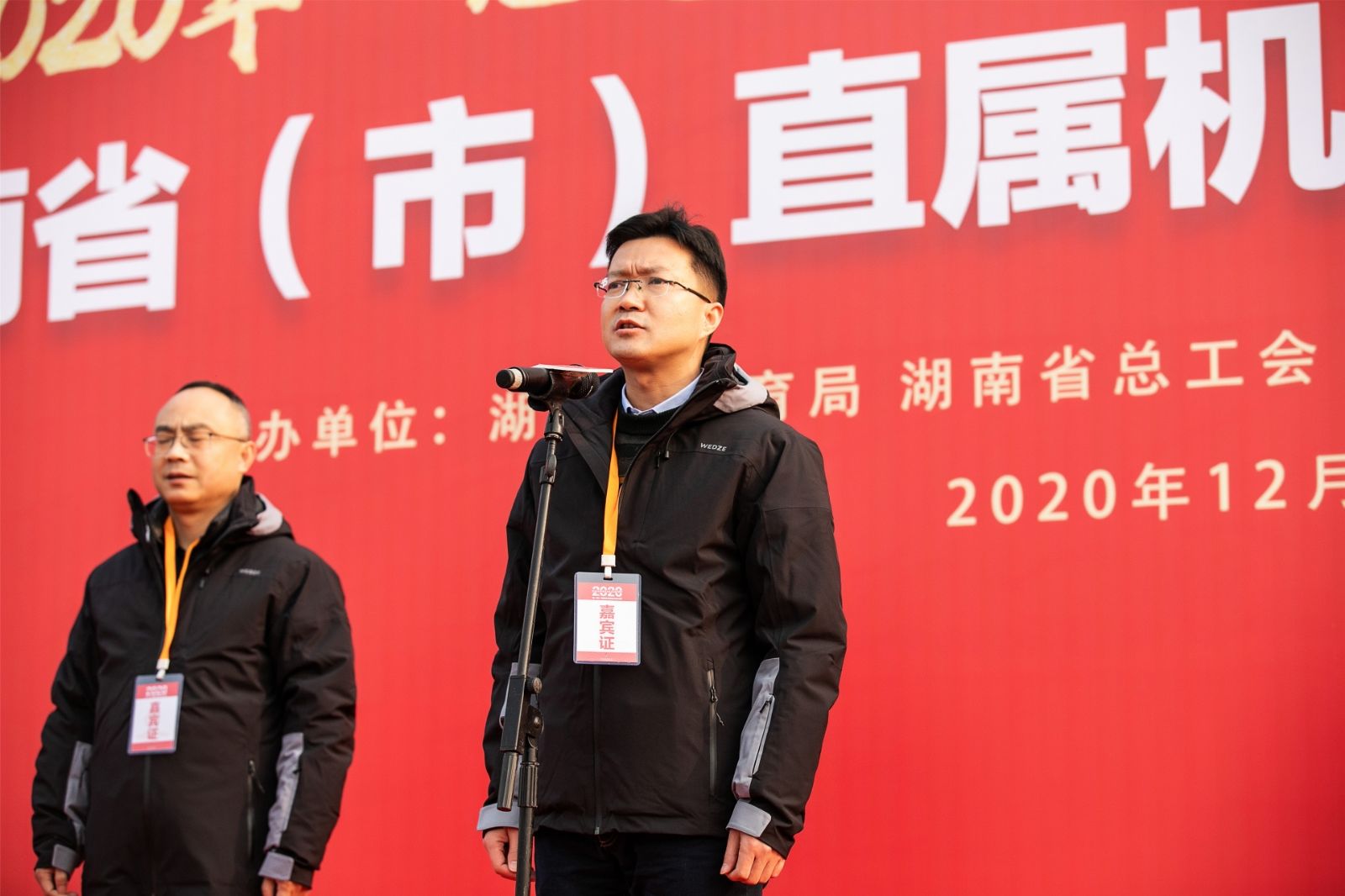 湖南抖圈官网体育管理有限公司