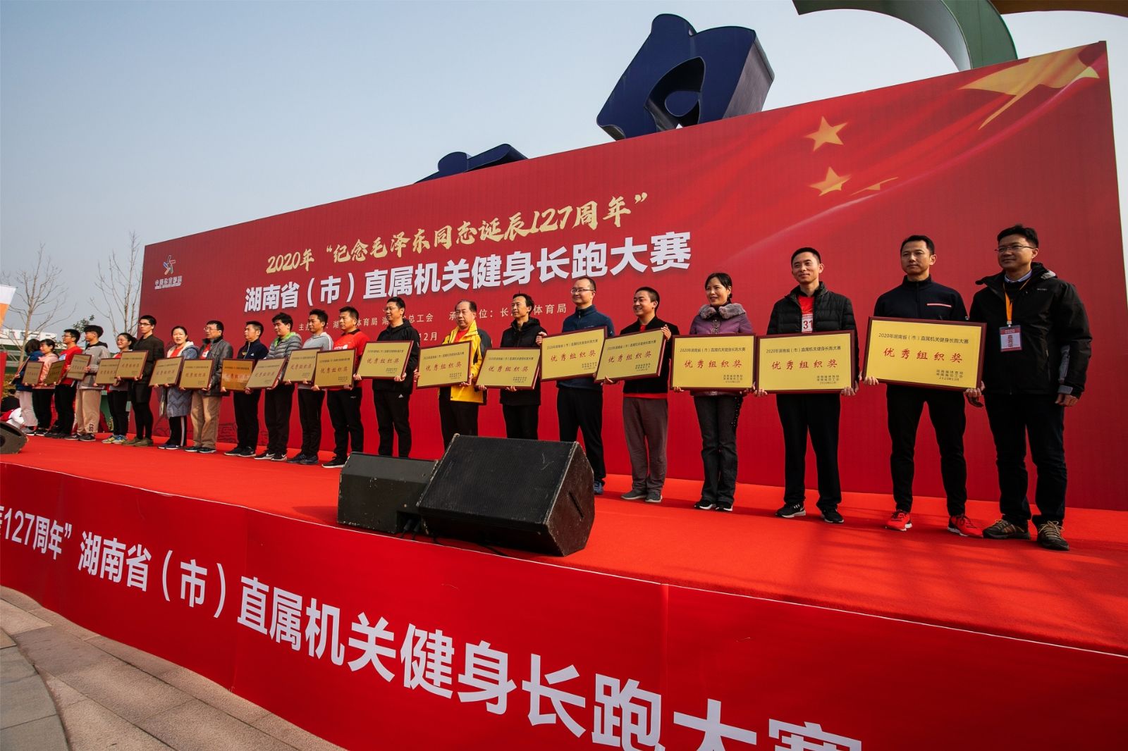 湖南抖圈官网体育管理有限公司