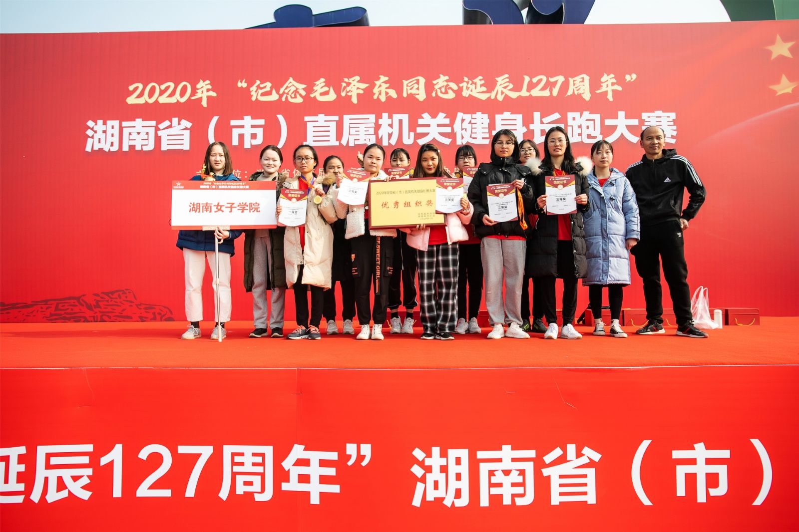 湖南抖圈官网体育管理有限公司