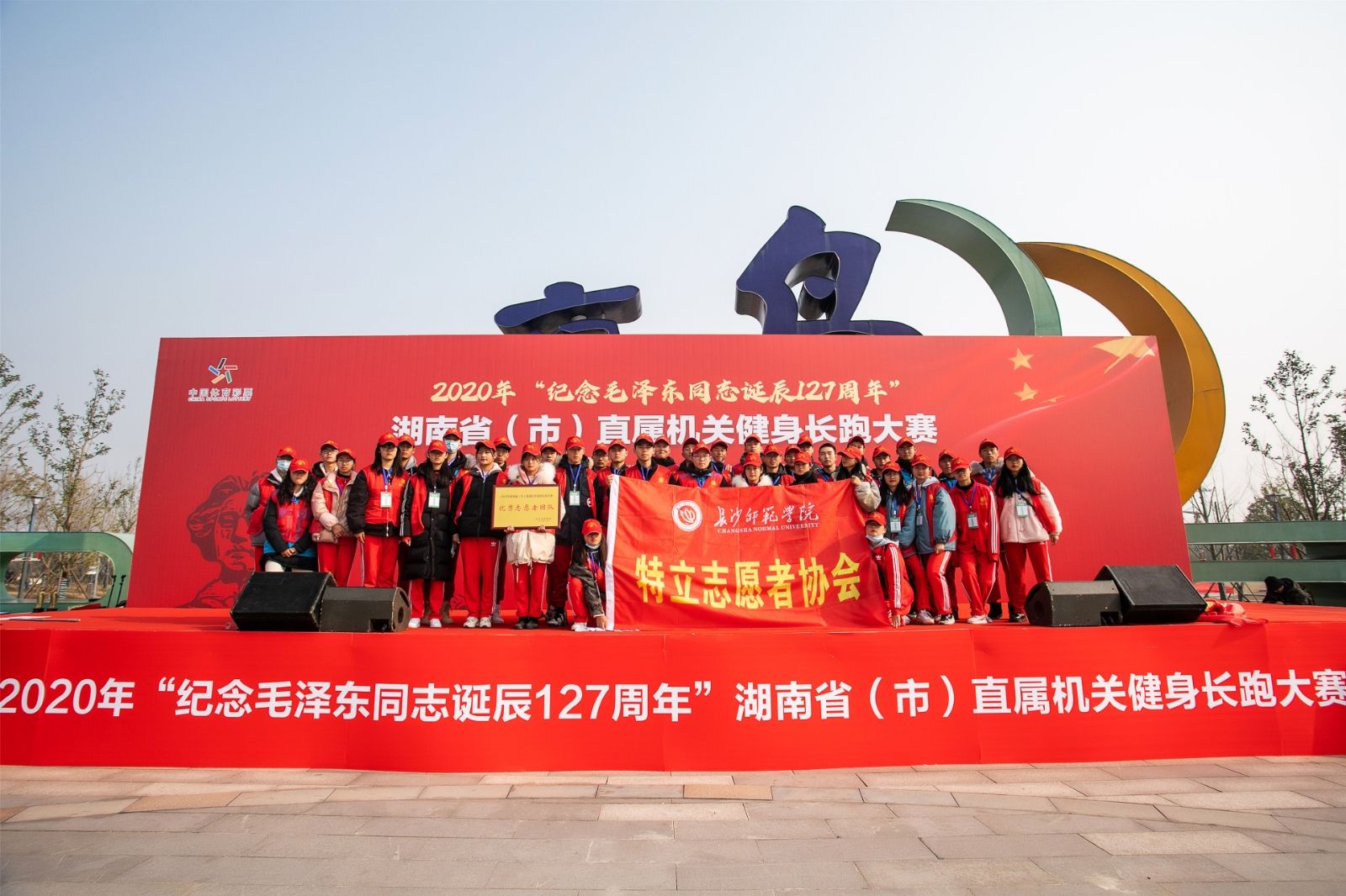 湖南抖圈官网体育管理有限公司