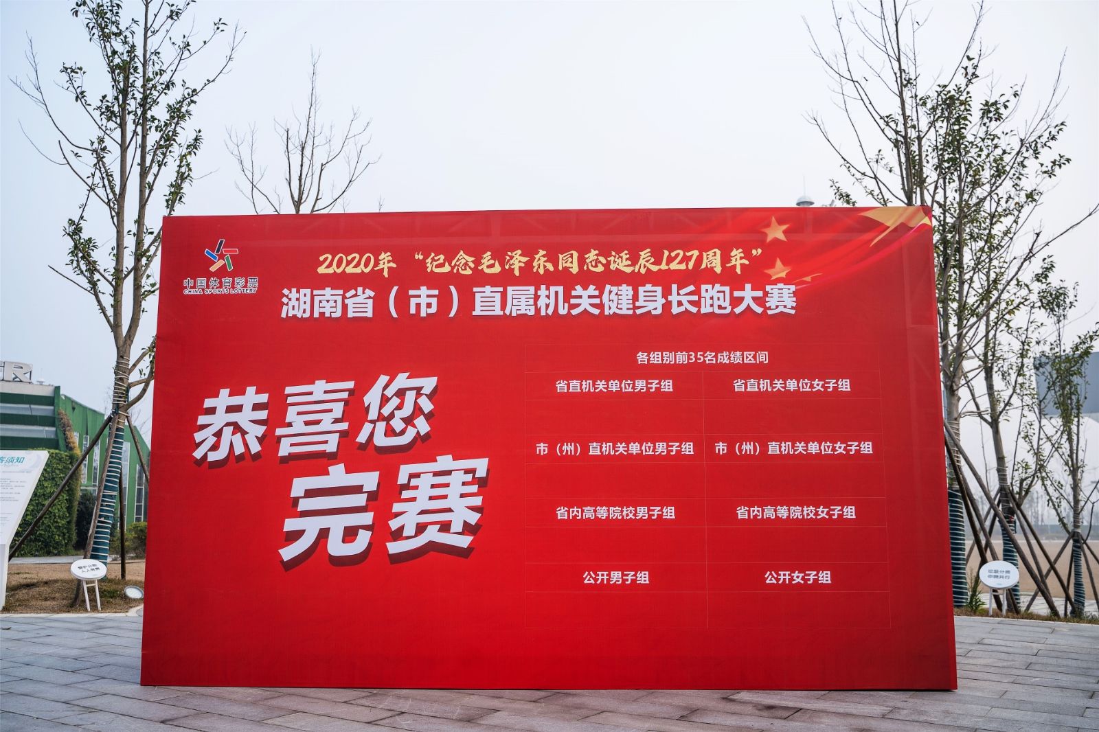 湖南抖圈官网体育管理有限公司