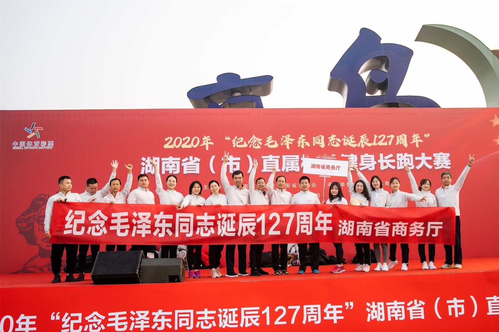 湖南抖圈官网体育管理有限公司