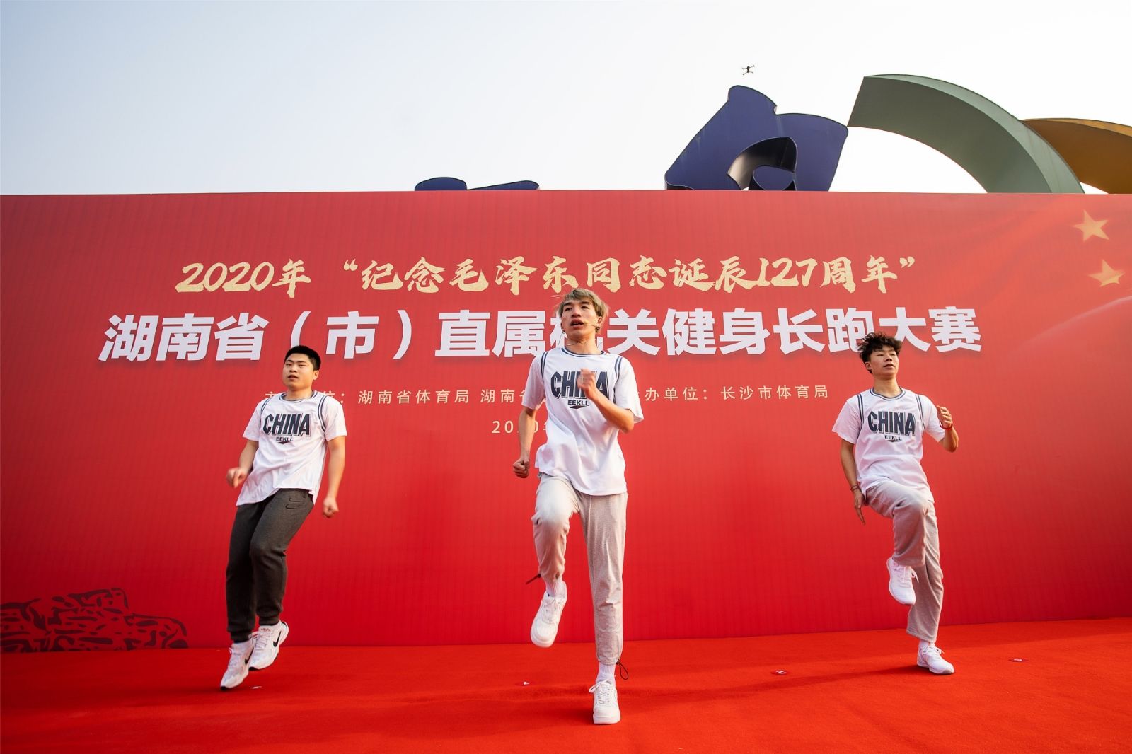 湖南抖圈官网体育管理有限公司