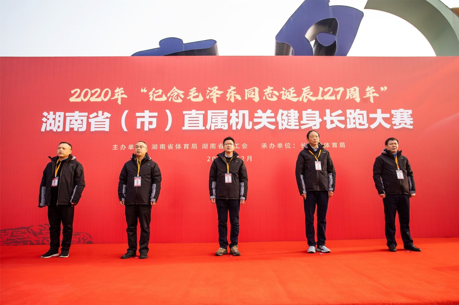 湖南抖圈官网体育管理有限公司