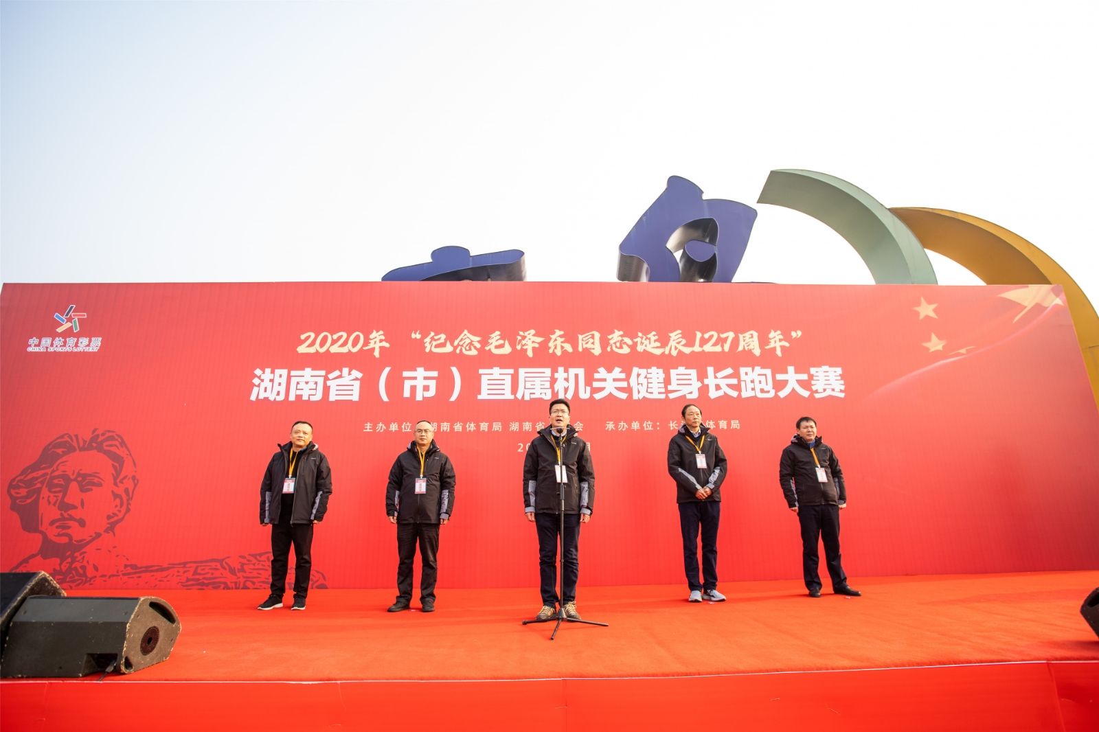 湖南抖圈官网体育管理有限公司