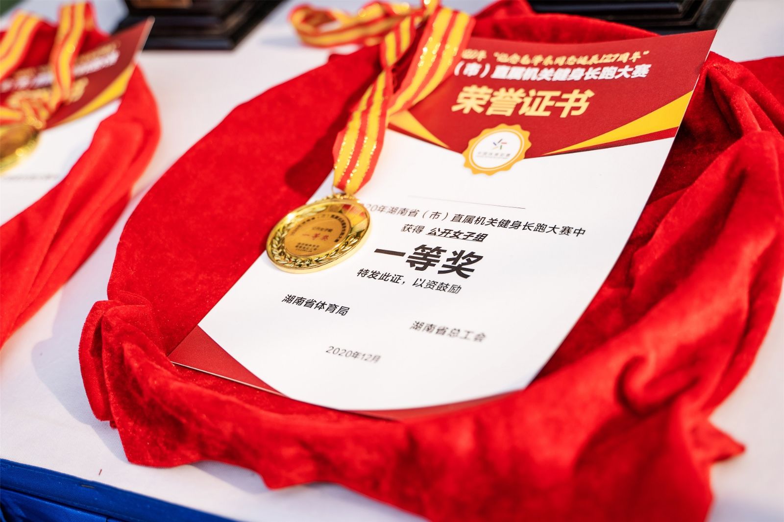 湖南抖圈官网体育管理有限公司