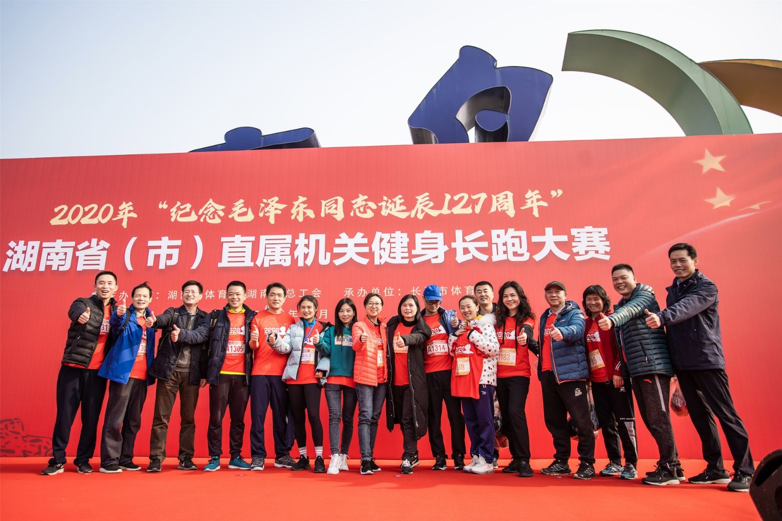湖南抖圈官网体育管理有限公司