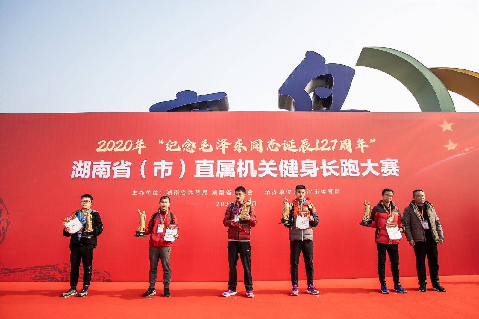 湖南抖圈官网体育管理有限公司