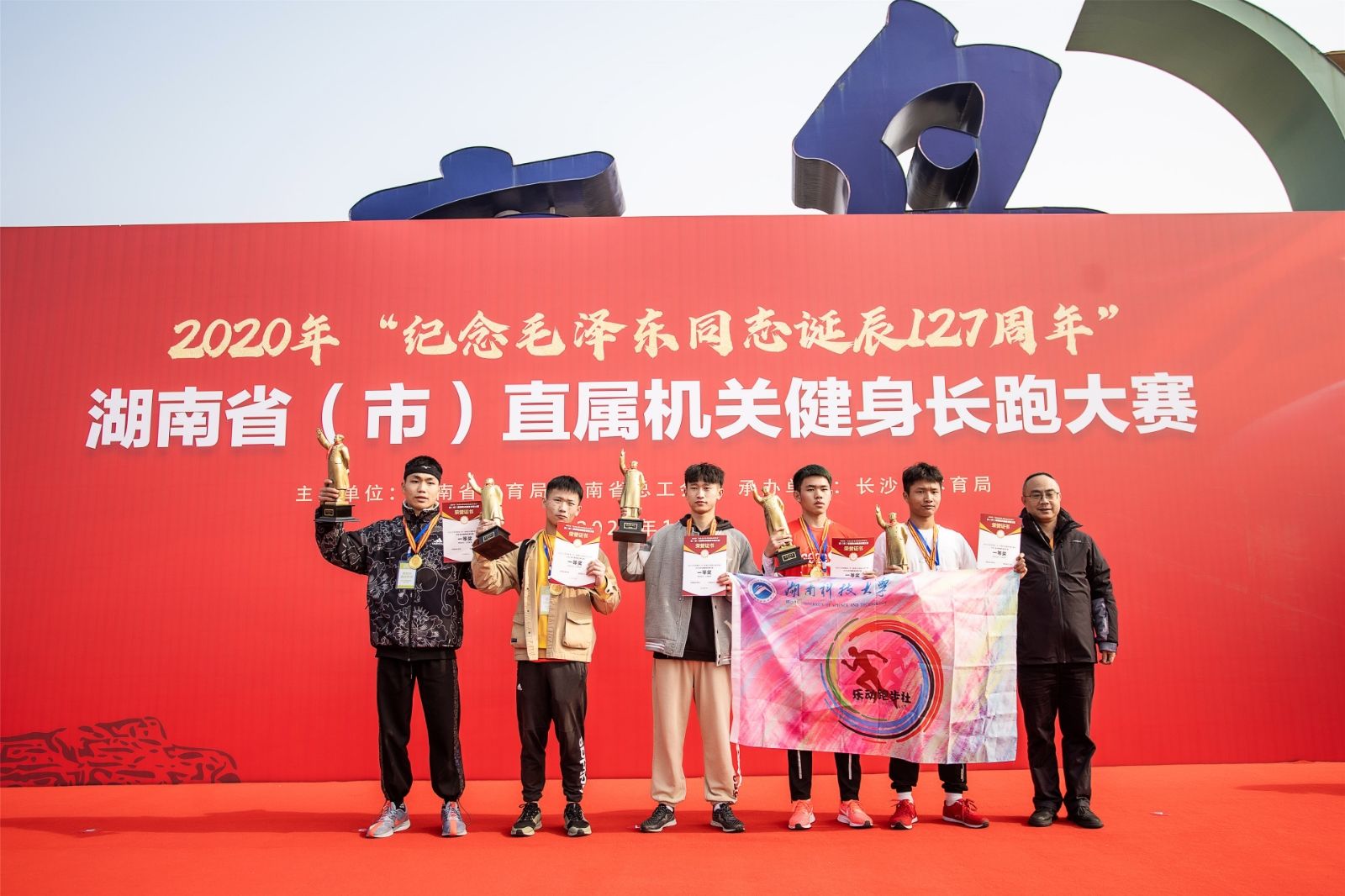 湖南抖圈官网体育管理有限公司