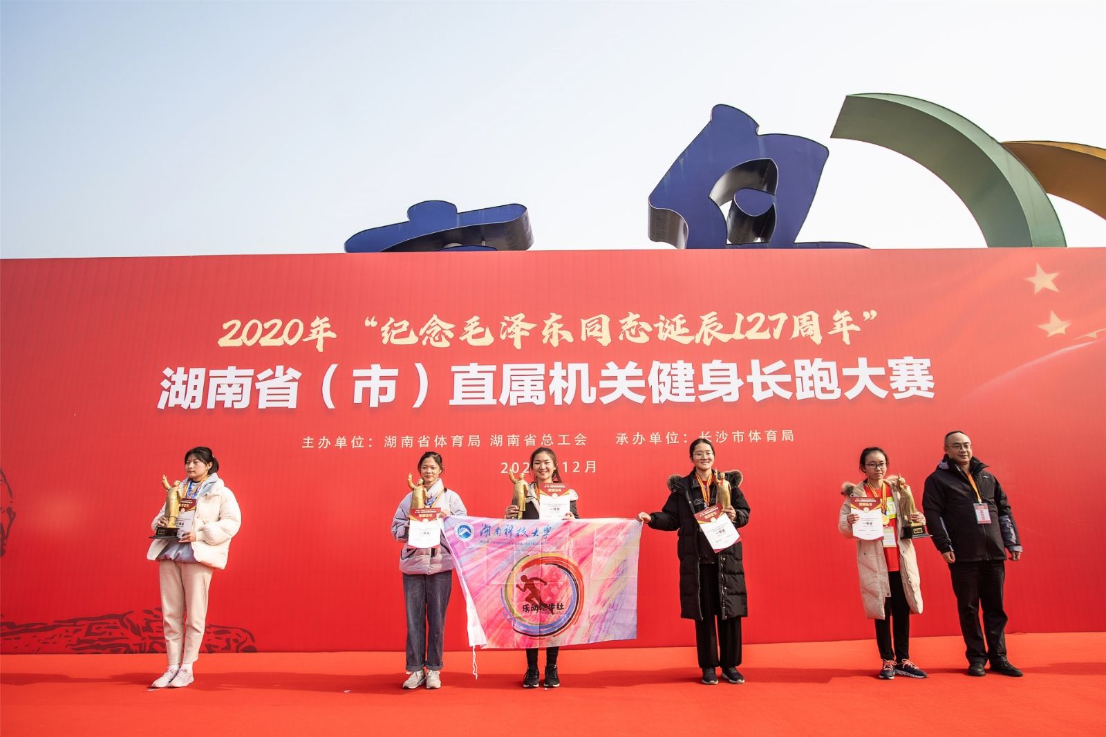 湖南抖圈官网体育管理有限公司