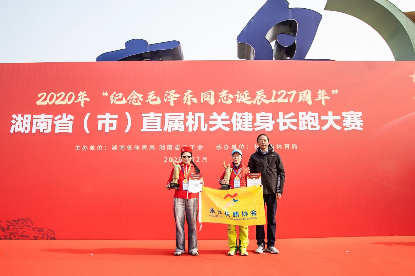 湖南抖圈官网体育管理有限公司