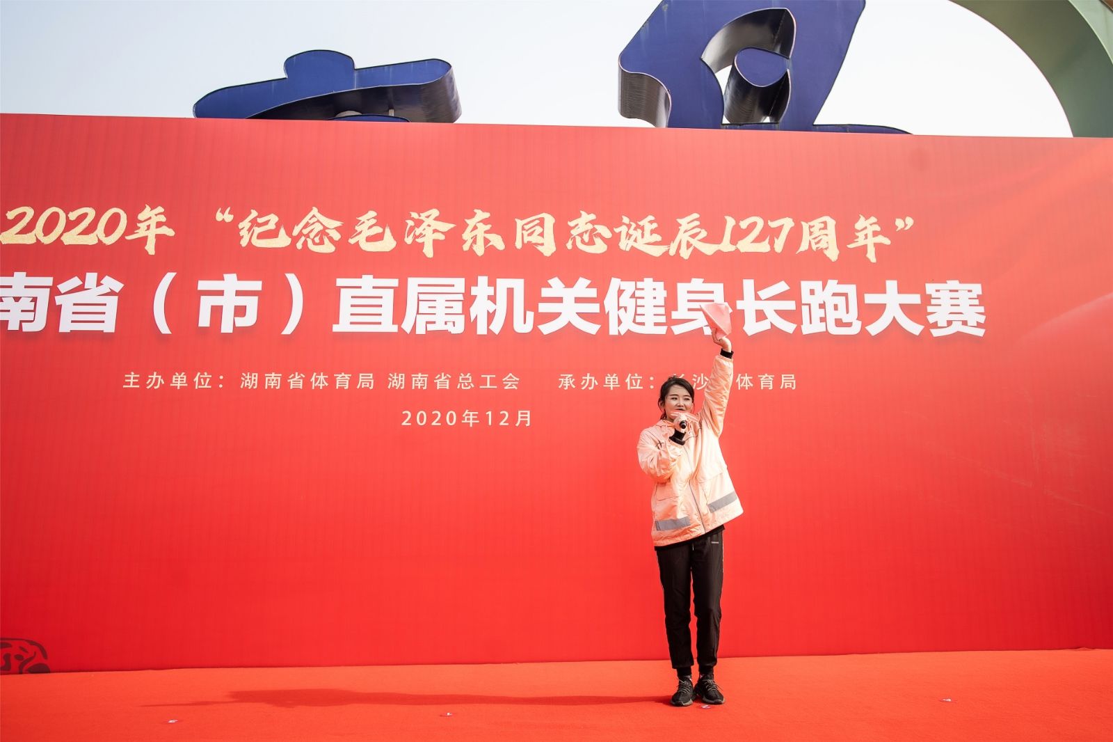 湖南抖圈官网体育管理有限公司