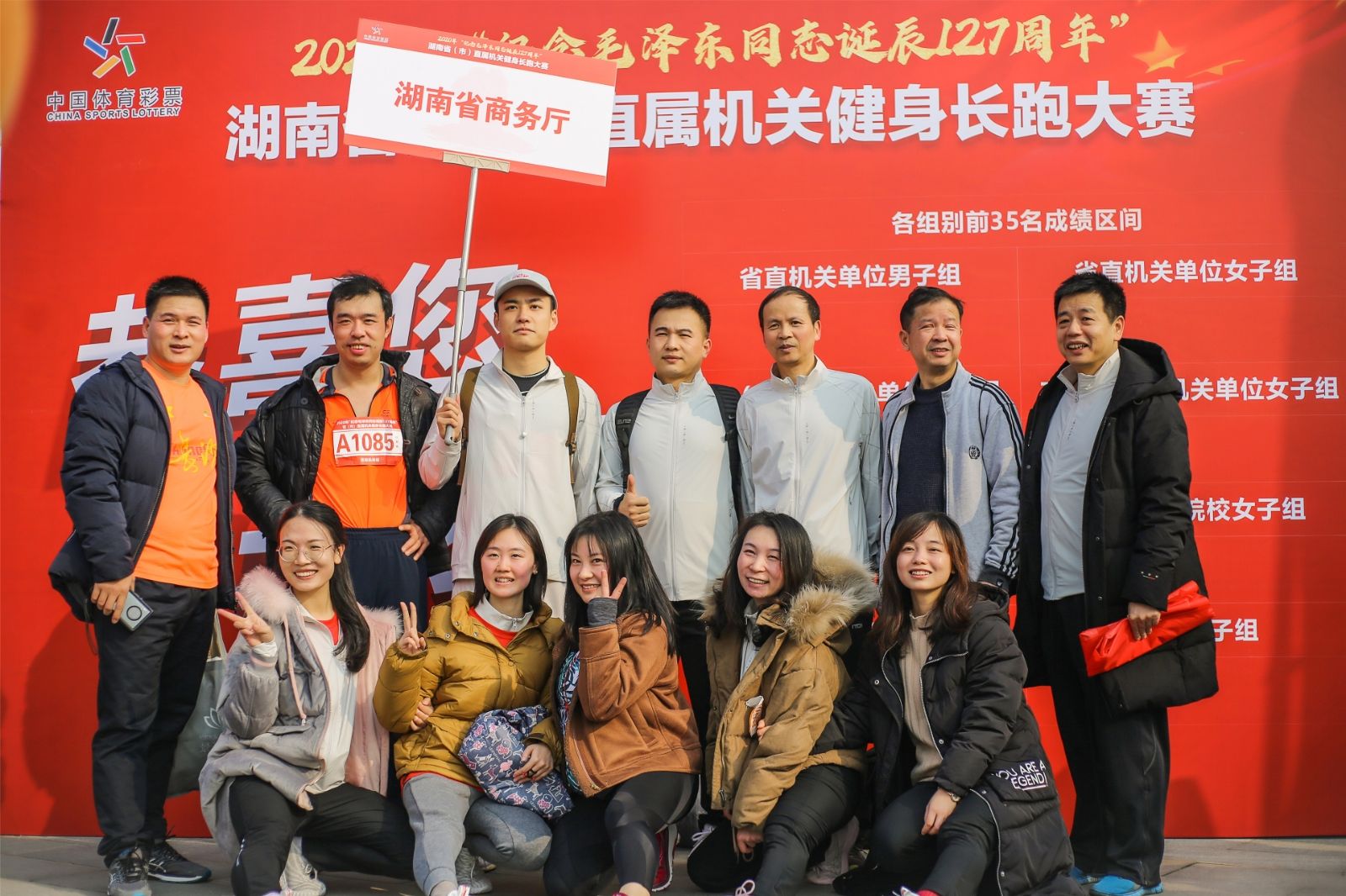 湖南抖圈官网体育管理有限公司