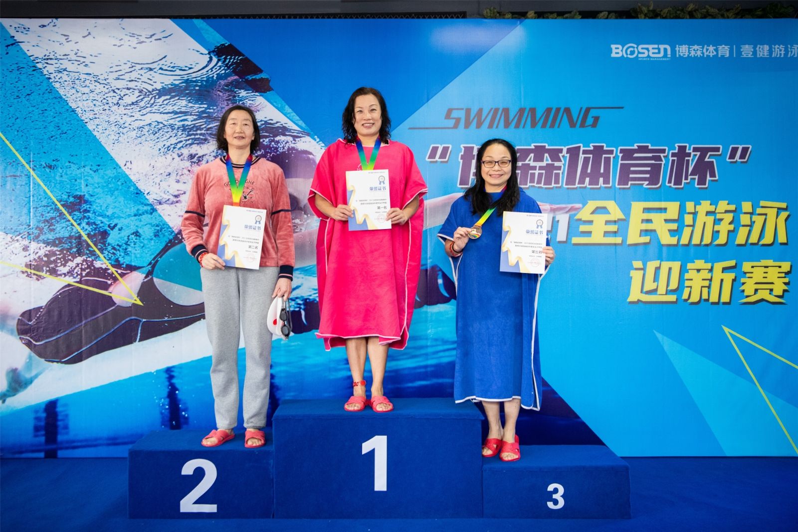 湖南抖圈官网体育管理有限公司
