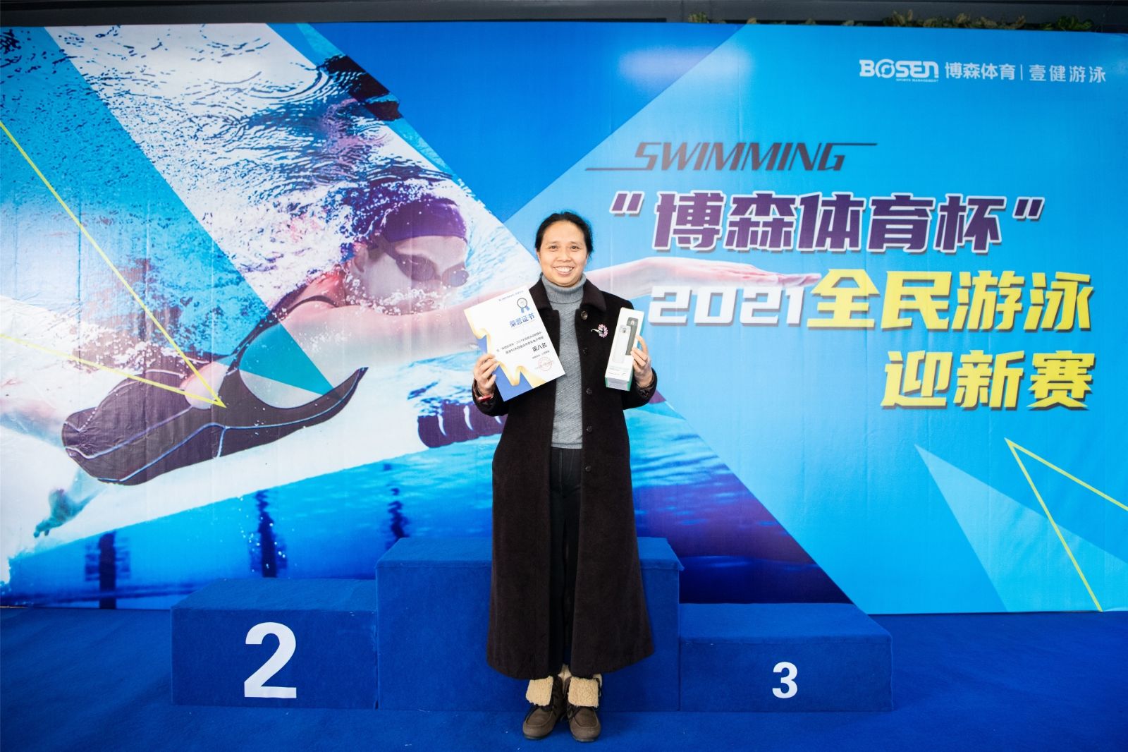 湖南抖圈官网体育管理有限公司