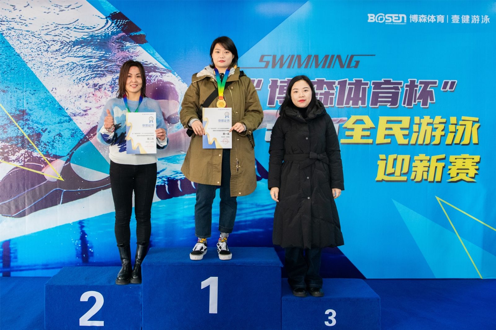 湖南抖圈官网体育管理有限公司