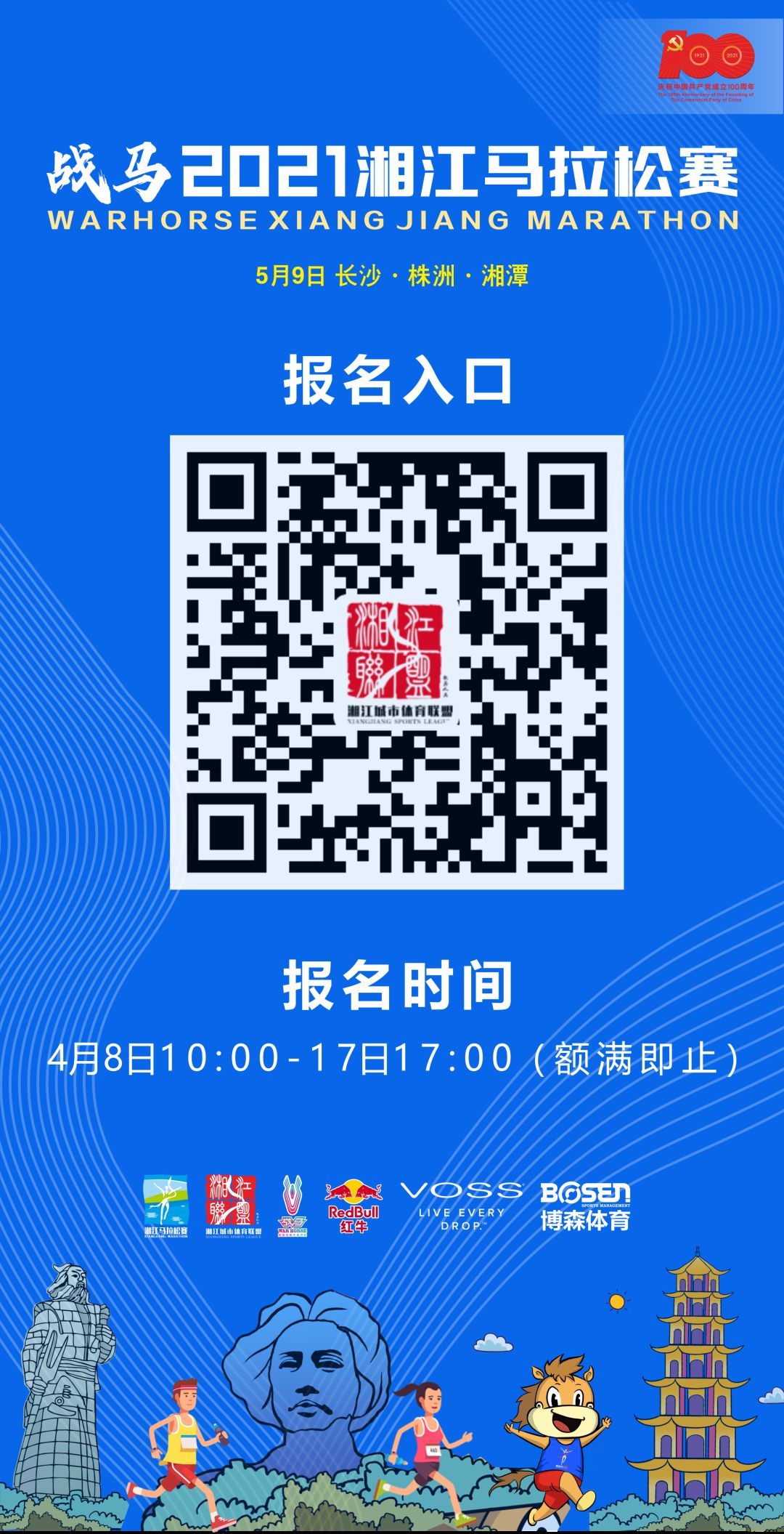 湖南抖圈官网体育管理有限公司