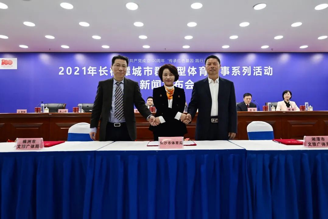 湖南抖圈官网体育管理有限公司