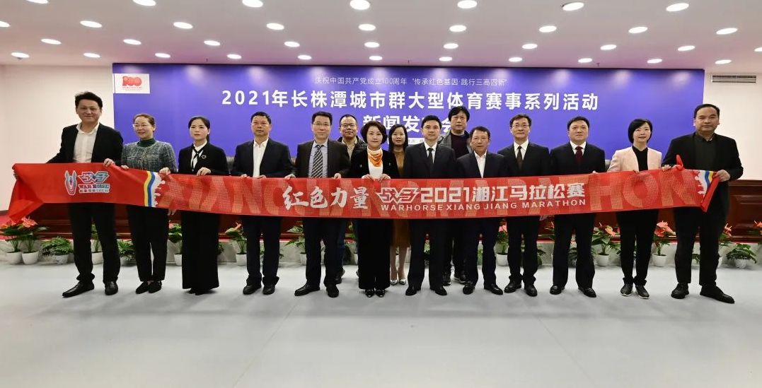 湖南抖圈官网体育管理有限公司