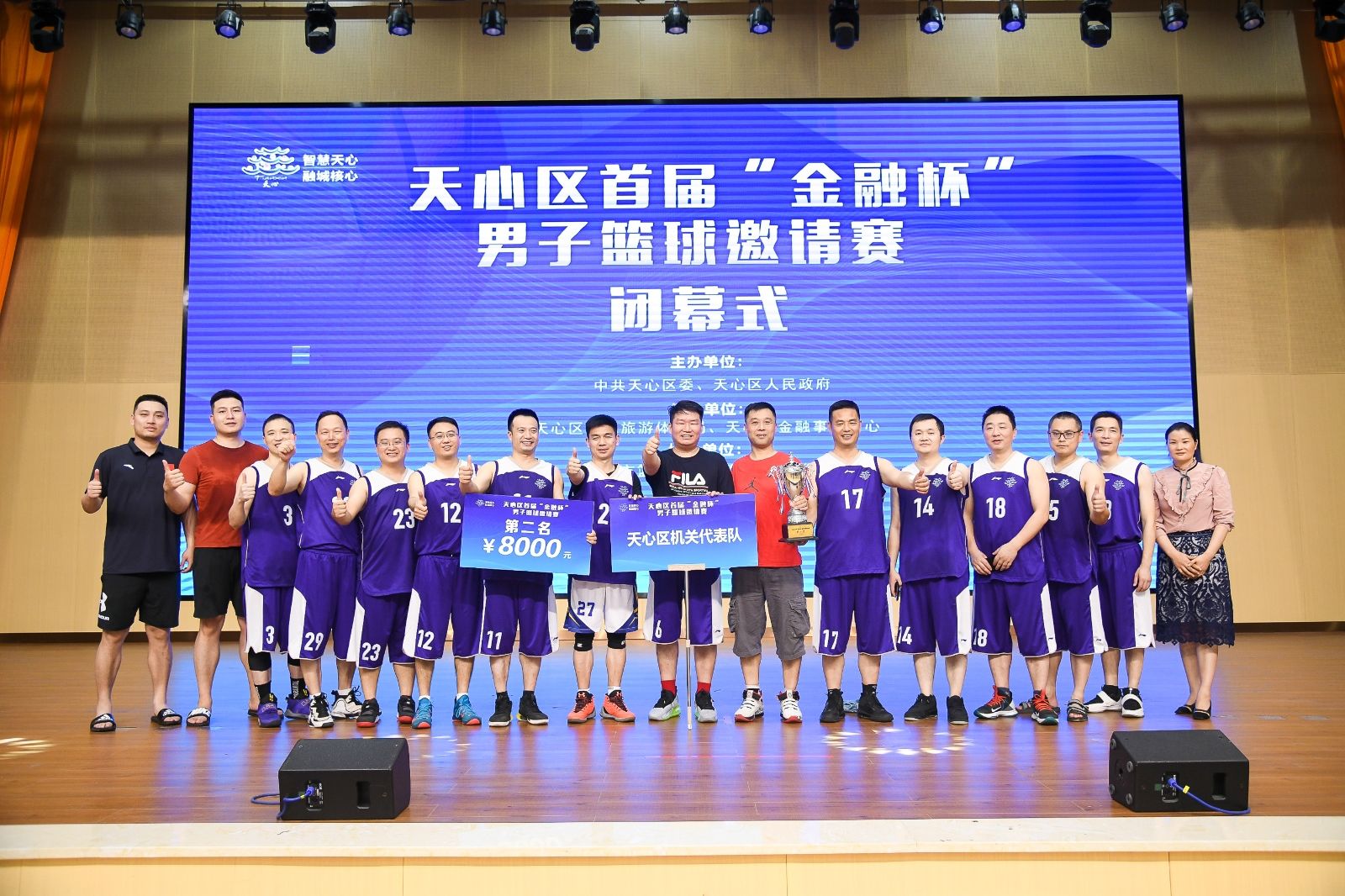 湖南抖圈官网体育管理有限公司