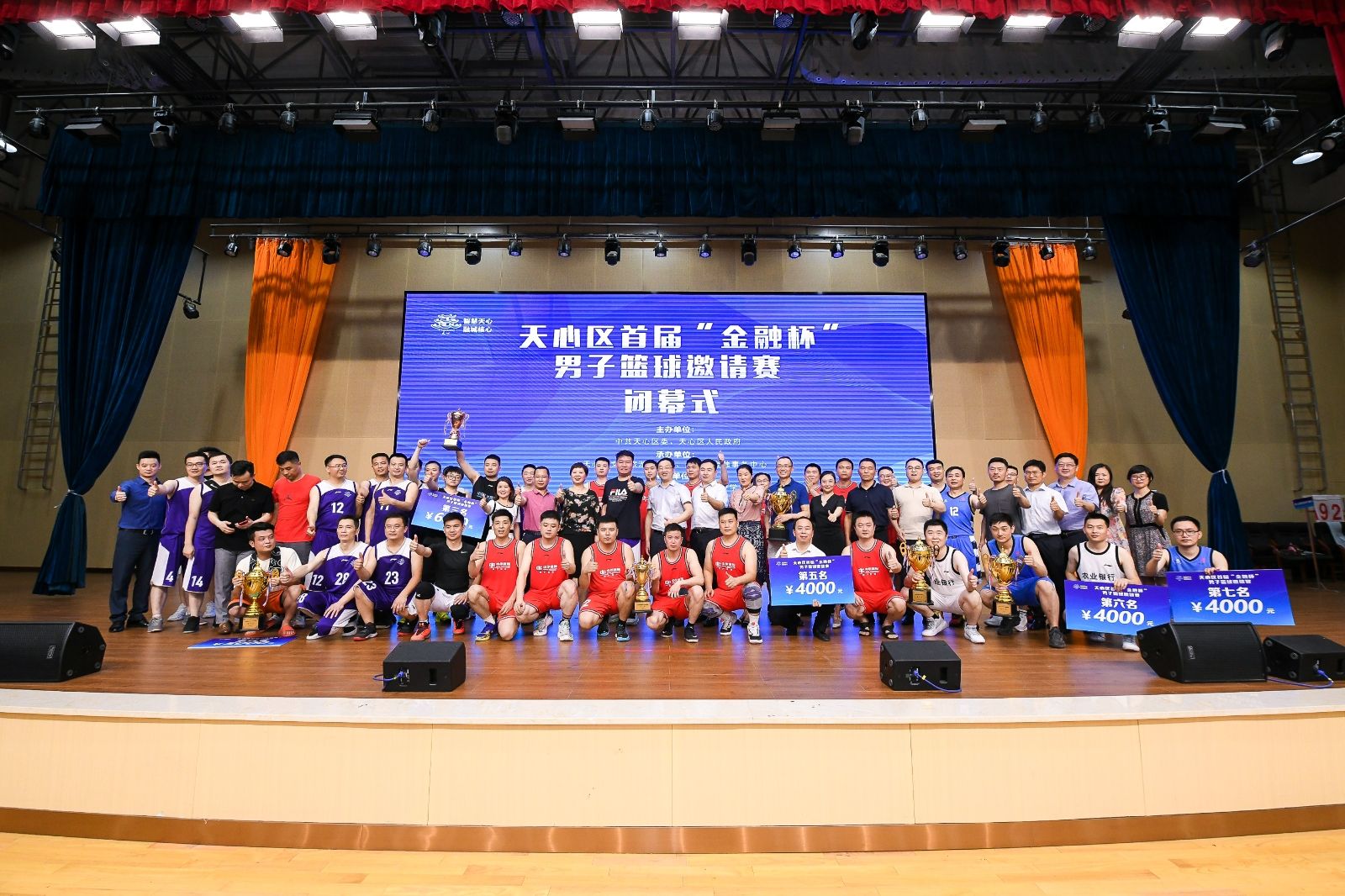 湖南抖圈官网体育管理有限公司