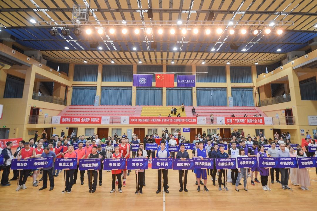湖南抖圈官网体育管理有限公司