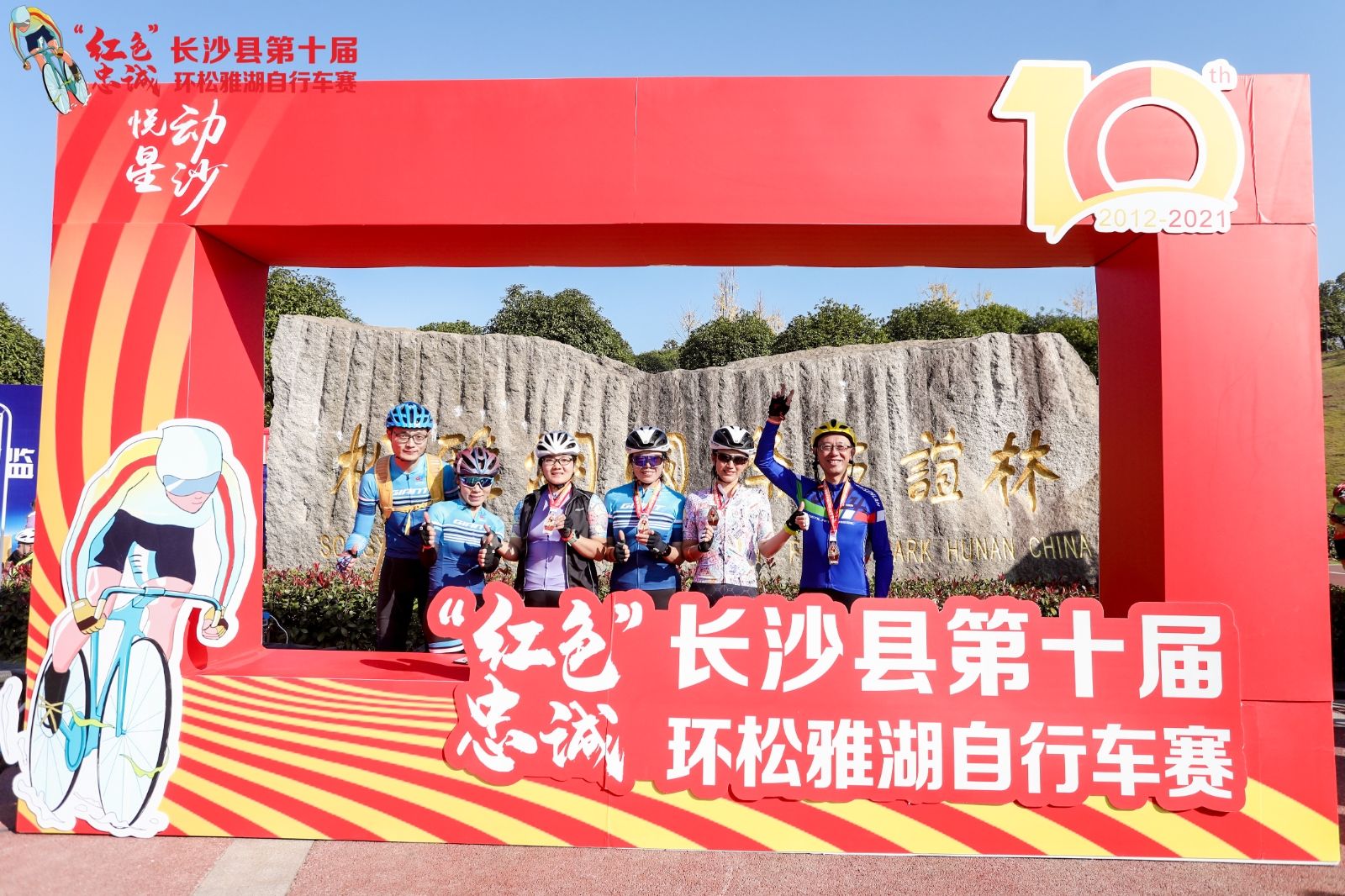 湖南抖圈官网体育管理有限公司