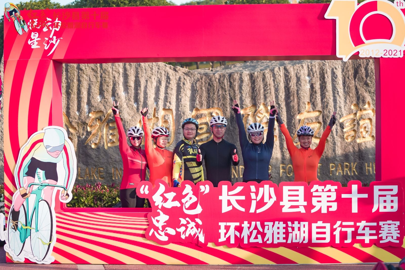 湖南抖圈官网体育管理有限公司