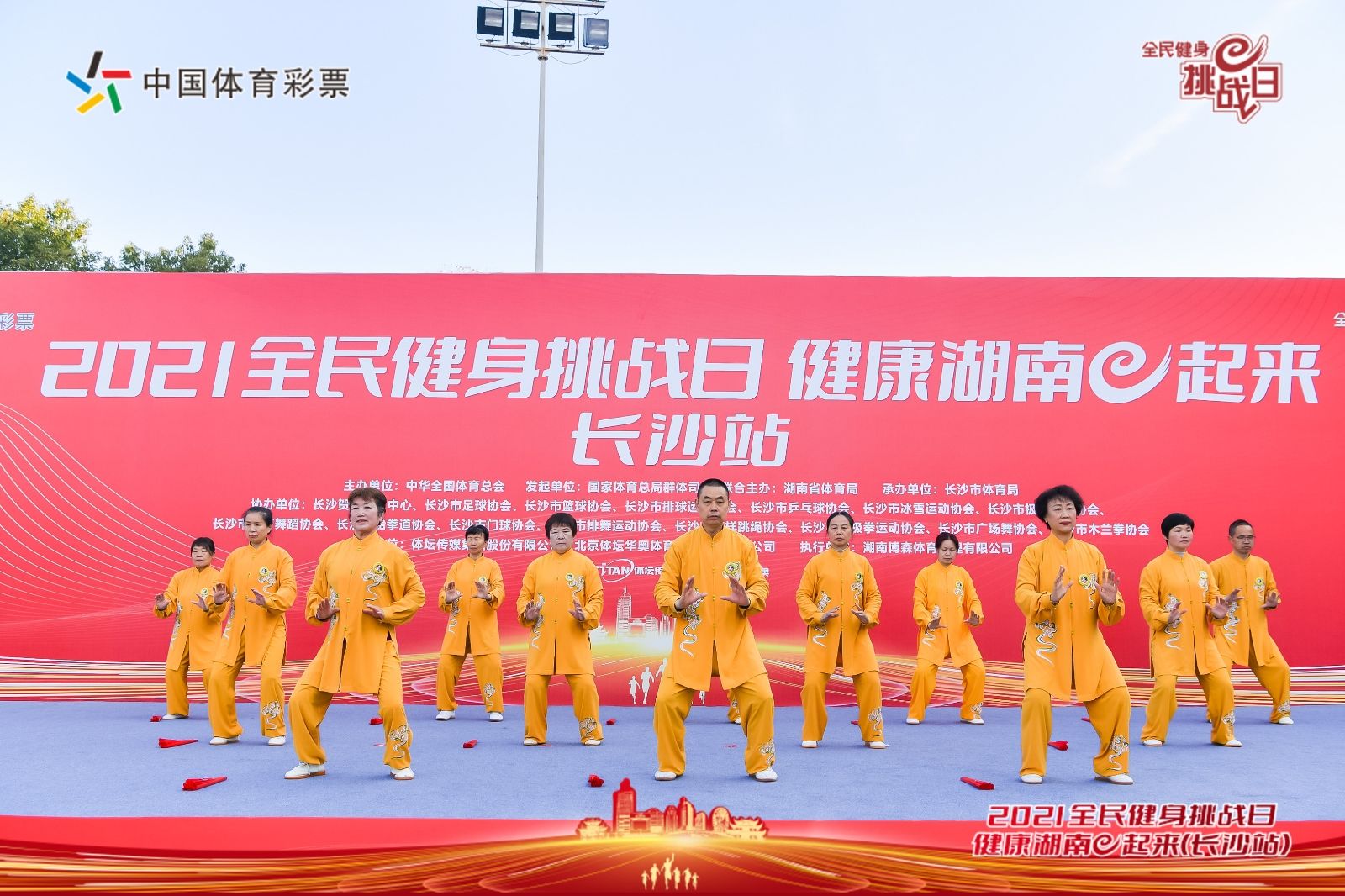 湖南抖圈官网体育管理有限公司