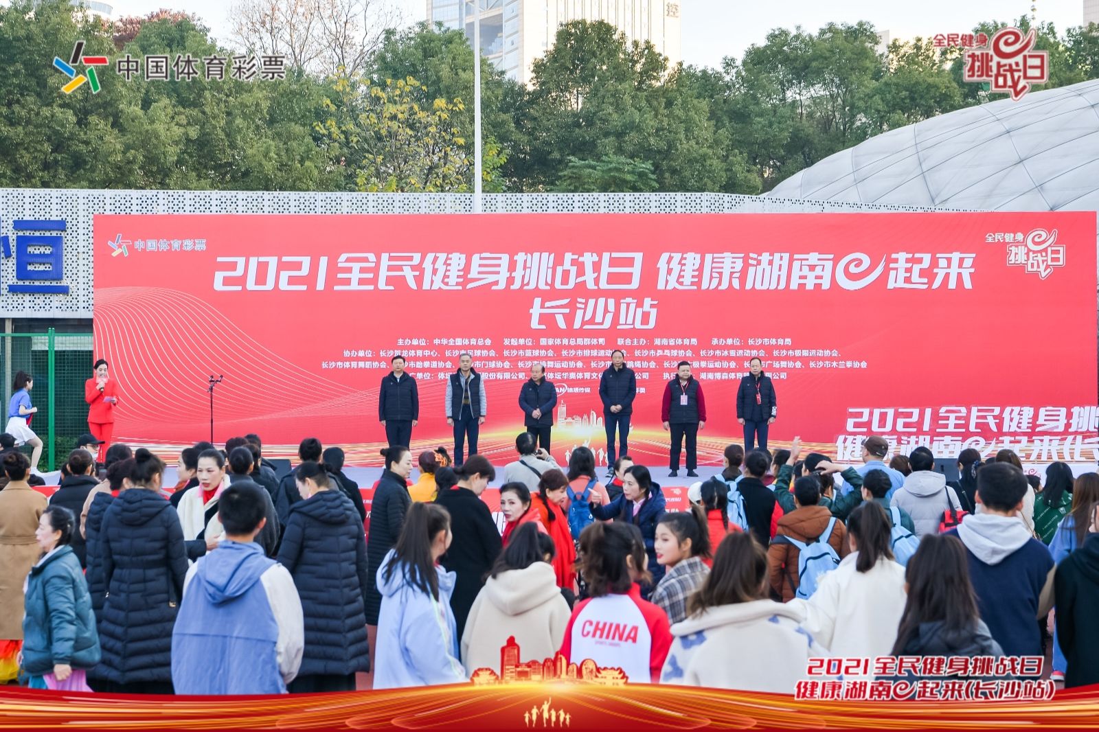 湖南抖圈官网体育管理有限公司