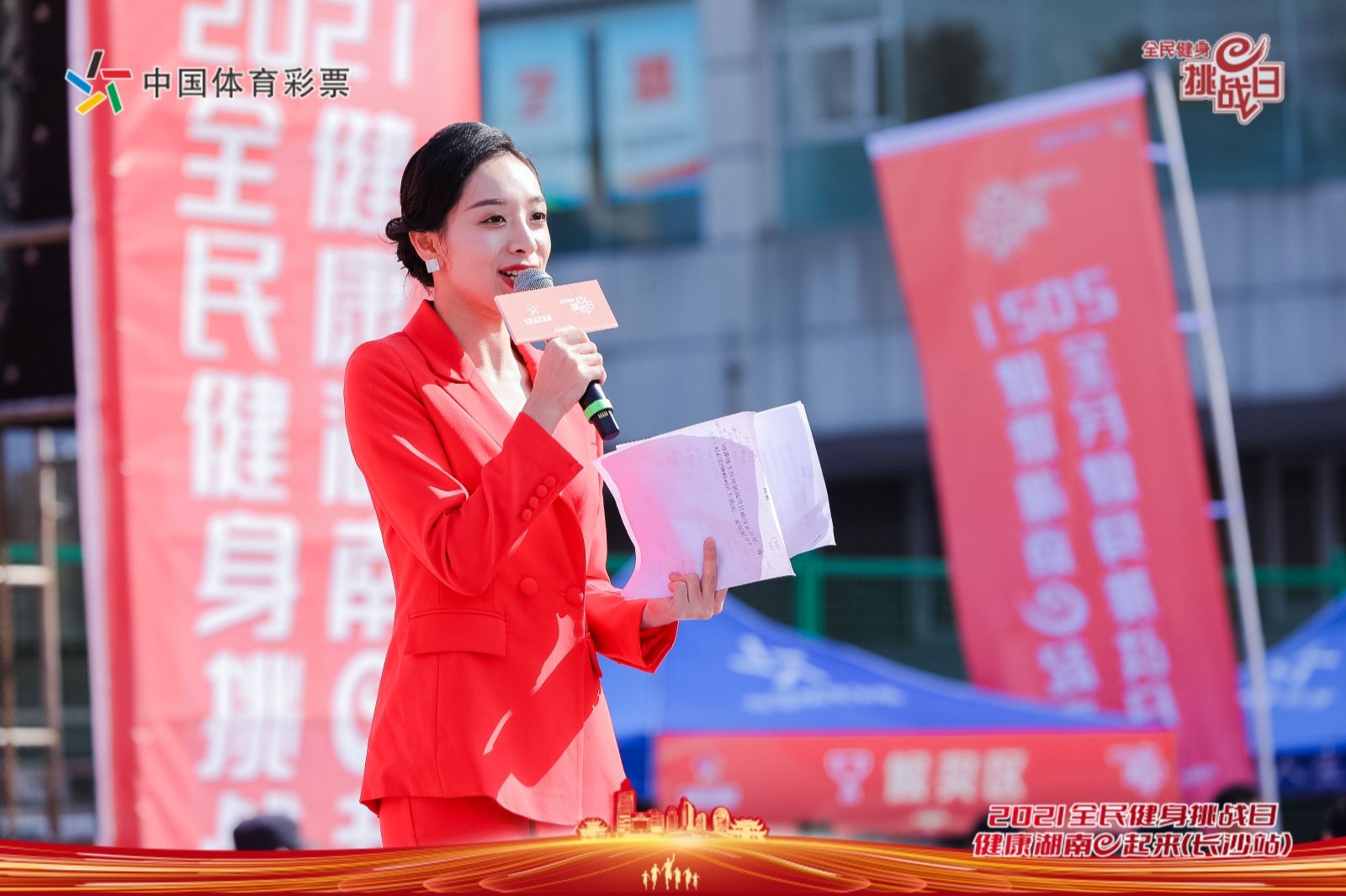 湖南抖圈官网体育管理有限公司