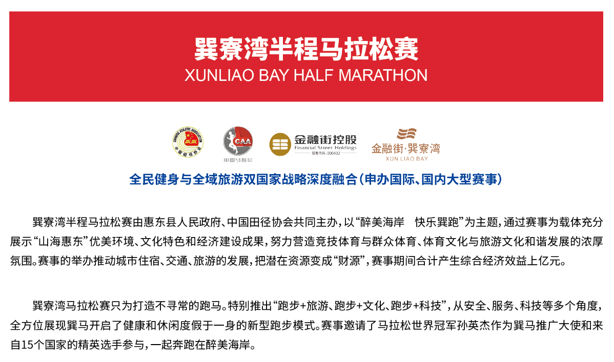 湖南抖圈官网体育管理有限公司