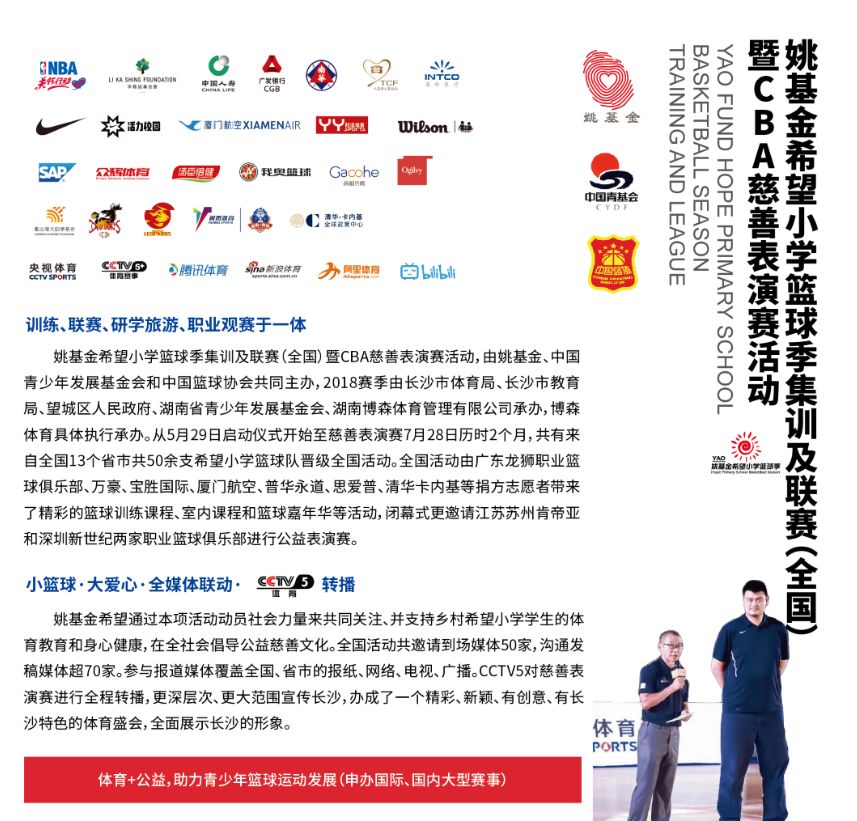 湖南抖圈官网体育管理有限公司