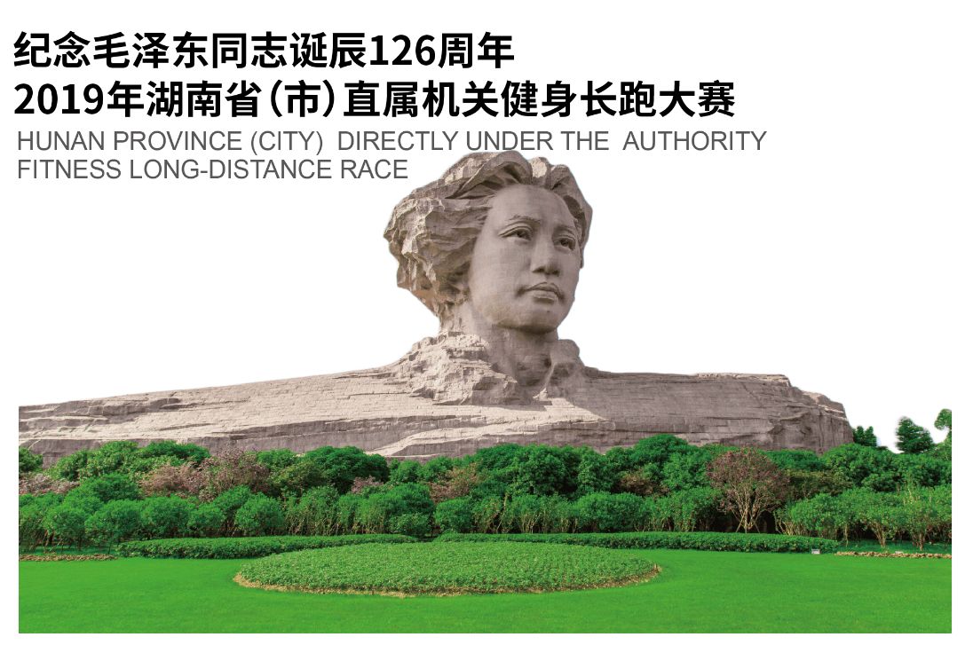 湖南抖圈官网体育管理有限公司
