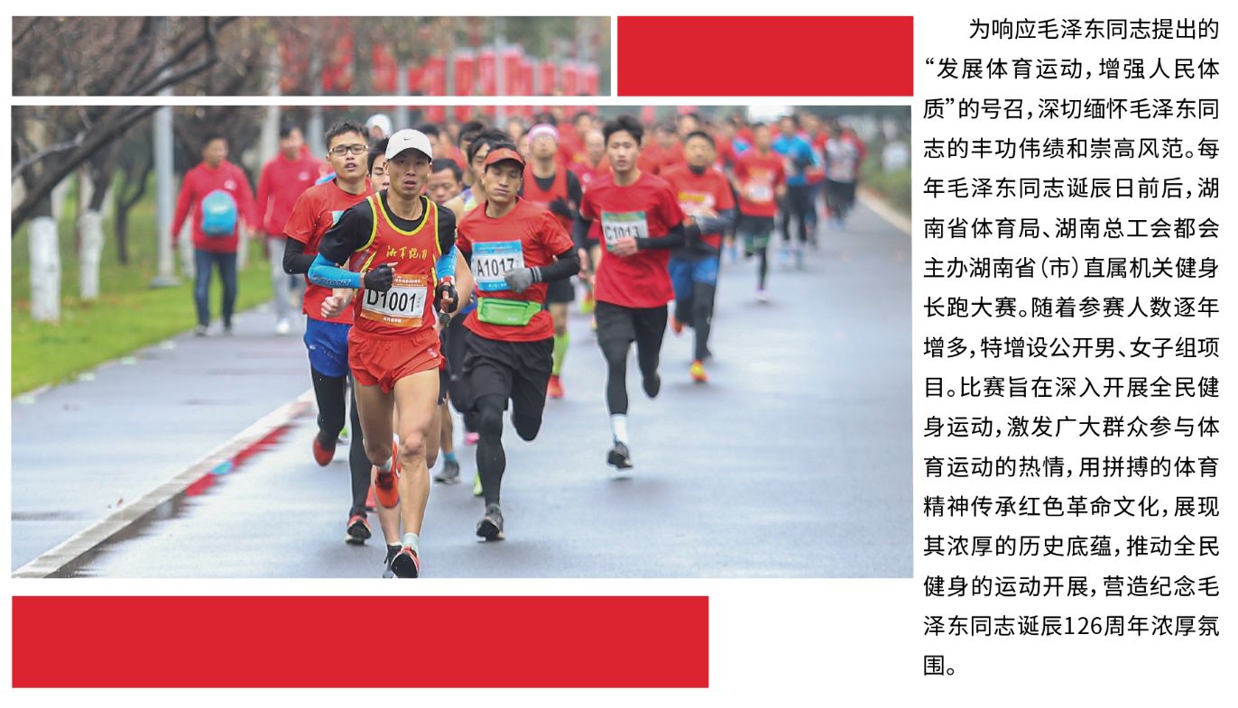 湖南抖圈官网体育管理有限公司