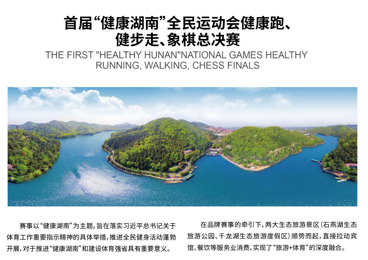 湖南抖圈官网体育管理有限公司