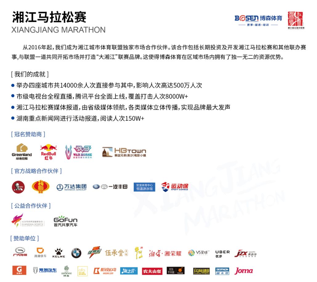 湖南抖圈官网体育管理有限公司