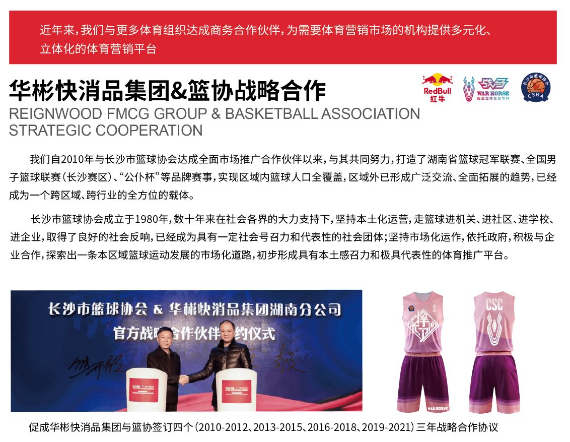 湖南抖圈官网体育管理有限公司
