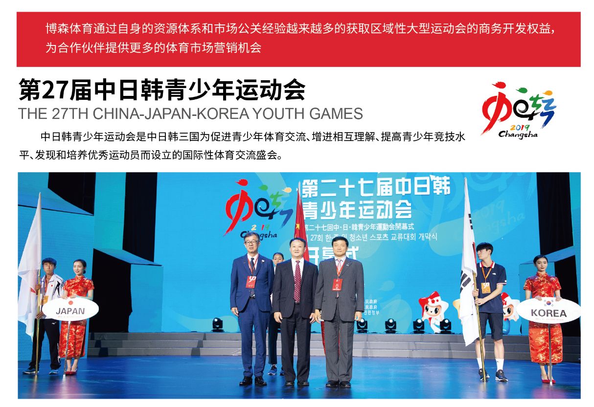 湖南抖圈官网体育管理有限公司