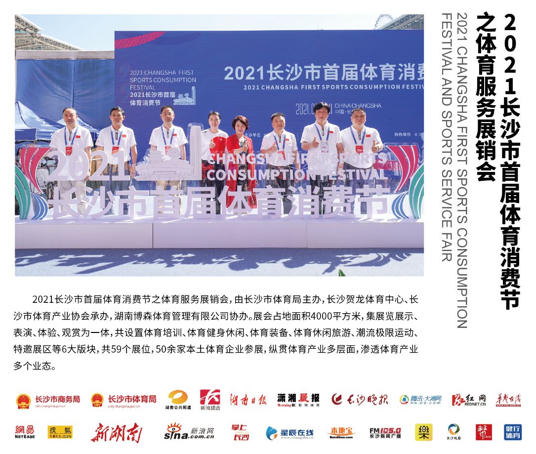 湖南抖圈官网体育管理有限公司